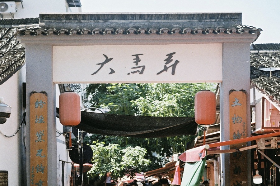 Traditional gate of Damalong old street market, authentic local food alley in Hangzhou