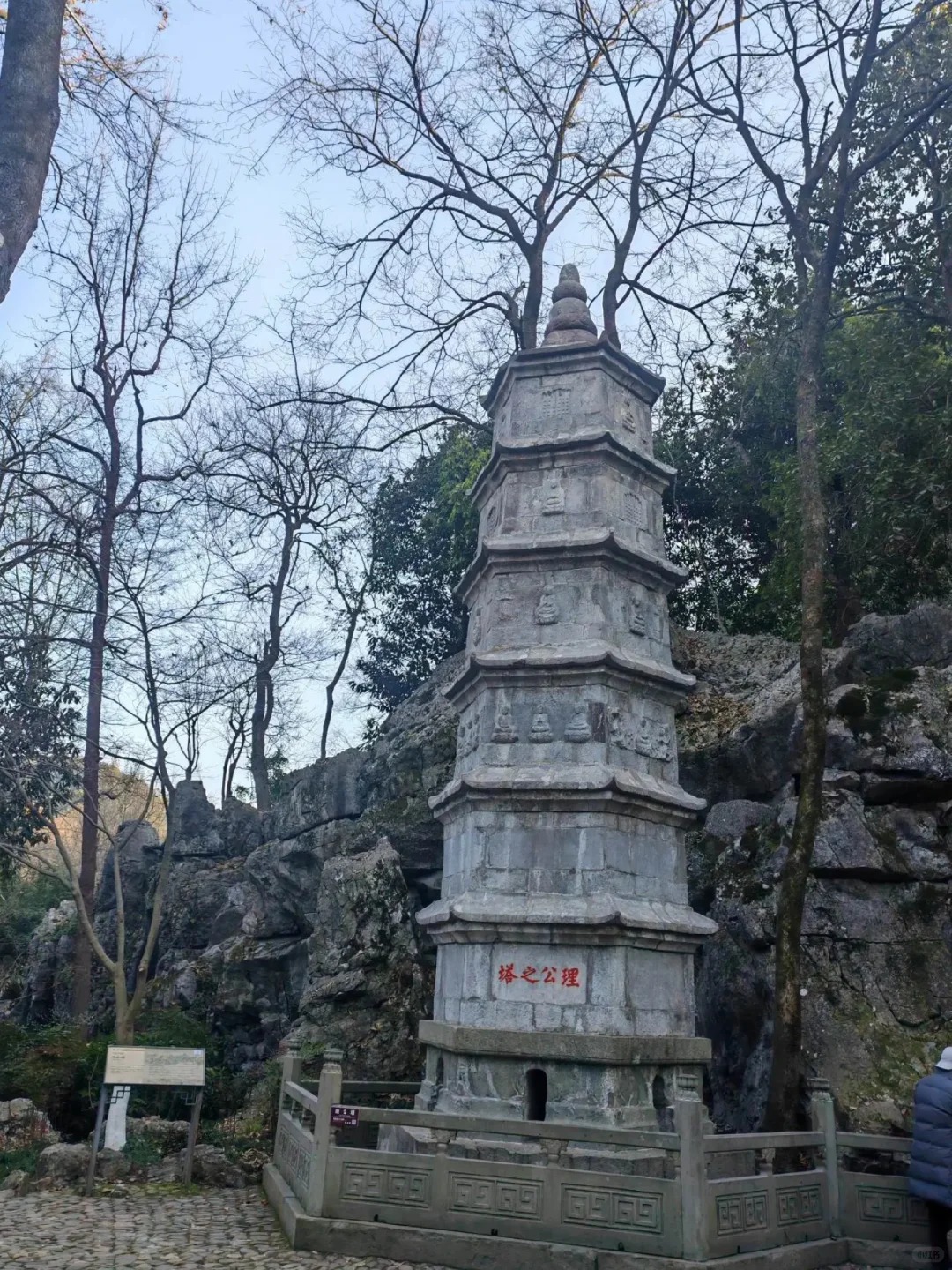 Feilai Peak Buddhist Stone Carvings Feilai Peak in Hangzhou featuring unique limestone mountain with precious ancient Buddhist stone carvings beside Lingyin Temple