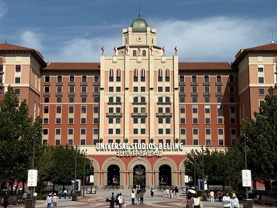 Universal Studios Beijing Main Entrance Building Theme Park Tour