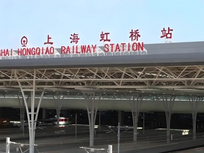 上海虹桥.jpg