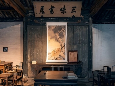 Interior of Sanwei Study at Lu Xun Native Place Shaoxing.jpg