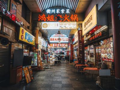 Wulin Night Market Indoor Hongjie Hot Pot.jpg